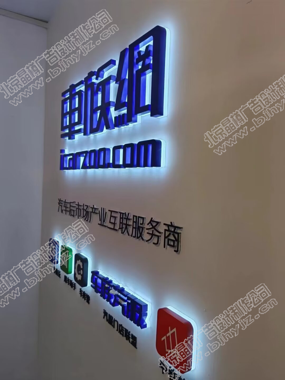 LOGO墙设计制作