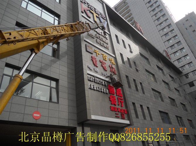 灯箱发光字