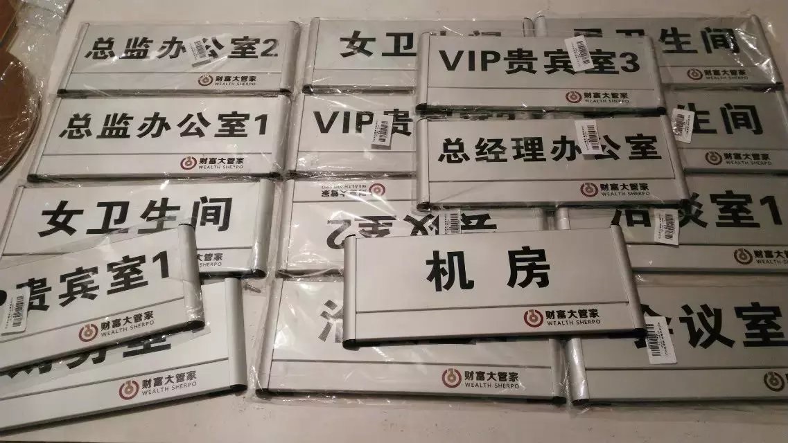 北京标牌标识制作安装