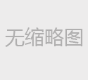 上海pos机 哪里有办pos机办理/办理快